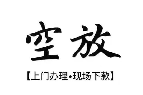 成都3个人贷款都有哪些平台-成都3个人借钱长期-成都3信用贷款