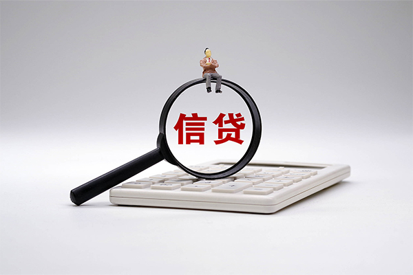 成都3短借私借空放-成都3身份证办理贷款-成都3个人放空借贷