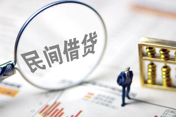 成都3借贷个人-成都3空放私借民间借贷-成都3个人身份证贷款
