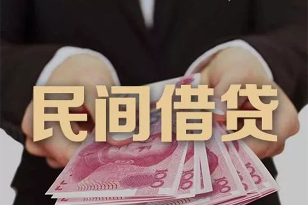 成都3民间短期私借借款-成都3私借贷款-成都3哪里可以信用贷款