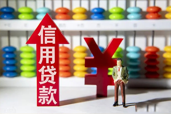 成都3信用贷款办理-成都3贷款无抵押-成都3网上小额贷款