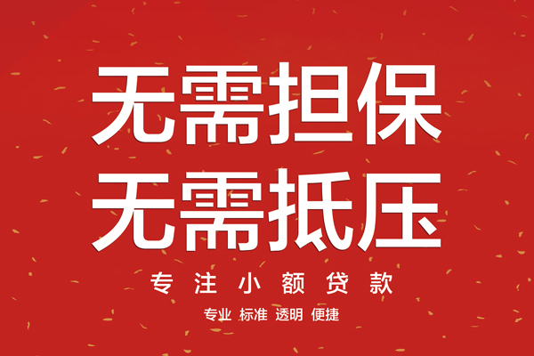 成都3个人私借-成都3贷款只要身份证贷款-成都3用身份证借私借