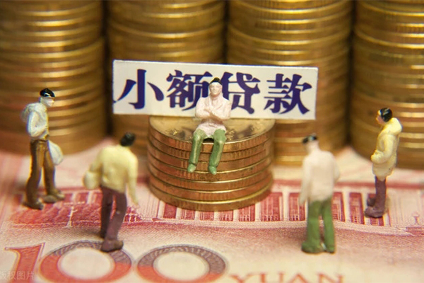成都3全天候办理借款-成都3短借私借空放-成都3私借