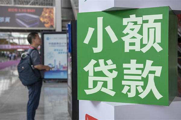成都3信用贷款办理-成都3押身份证贷款-成都3用身份证借私借