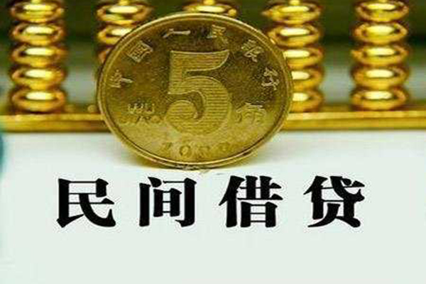 成都3哪里可以民间借贷-成都3民间小额借贷-成都3哪里可以信用贷款