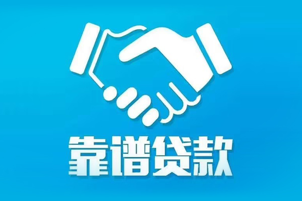 成都3哪里可以借私借-成都3身份证线下贷款-成都3私借空放当场拿钱