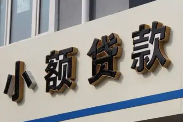 成都3贷款当天放款-成都3身份证借私借-成都3身份证借私借