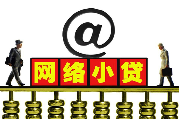 成都3个人信用贷款-成都3民间短借-成都3私人空放