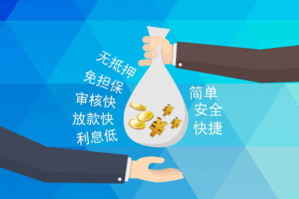 成都3个人贷款都有哪些平台-成都3哪里可以借私借-成都3哪里可以信用贷款
