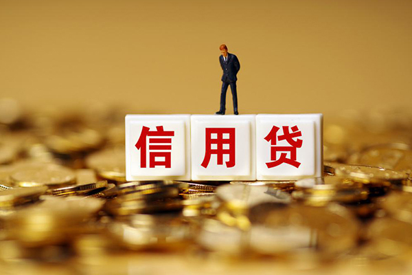 成都3私借空放当场拿钱-成都3个人小额贷款-成都3私借空放