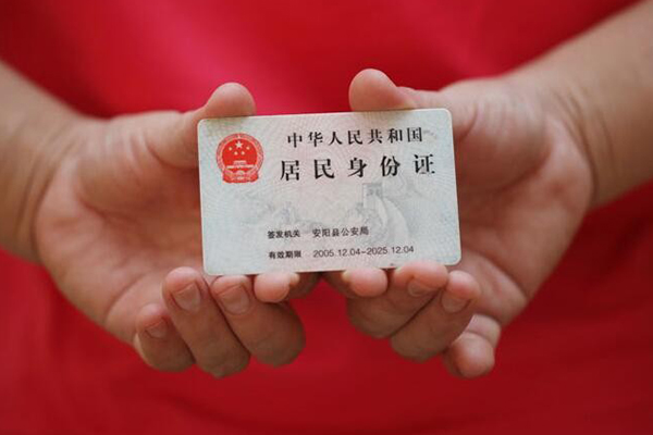 成都3信用贷款-成都3哪里可以信用贷款-成都3民间私借