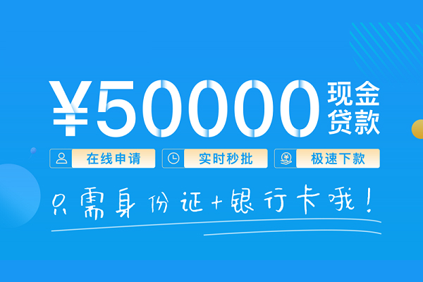 成都3小额信用贷款-成都3小额贷款-成都3短借短拆