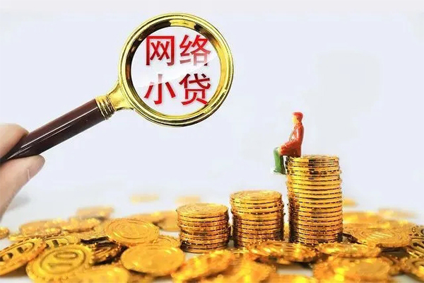 成都3贷款当天放款-成都3私借空放短借-成都3大学生信用贷款
