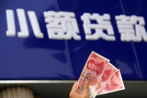 成都3私人空放借钱-成都3小额空放-成都3身份证借私借