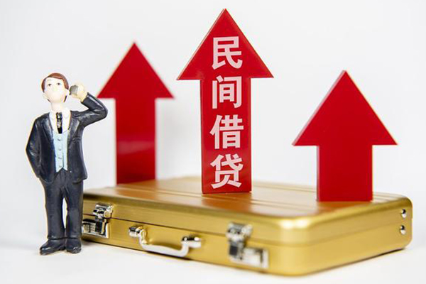 成都3无抵押贷款-成都3私人借贷平台-成都3上门空放
