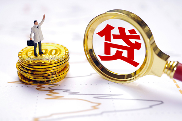 成都3个人贷款-成都3资金短借-成都3小额个人借贷
