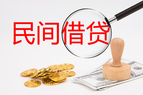 成都3空放借款-成都3民间短期私借借款-成都3私人私借