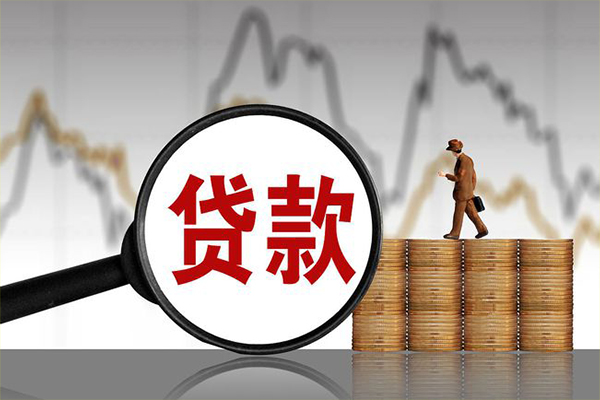 成都3信用贷款网-成都3空放私人借钱-成都3信用贷款
