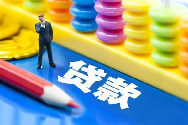 成都3民间借贷私人放款-成都3正规个人借贷-成都3借贷