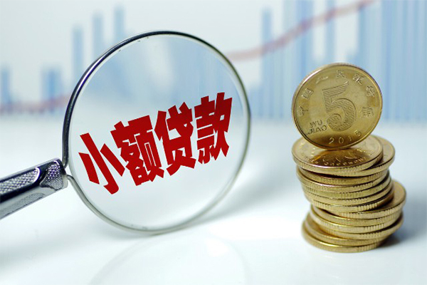 成都3私人身份证贷款-成都3贷款只要身份证-成都3无抵押信用贷款