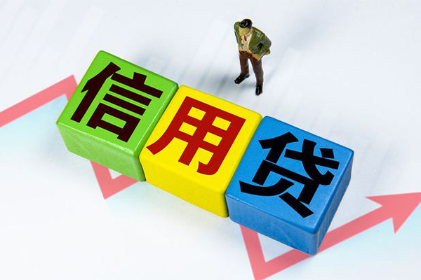 成都3身份证怎么贷款-成都3短借费用-成都3私借空放直接上门